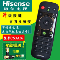  Hisense smart LCD TV remote control CN3A56 Universal LED50K220 EC590UN 290N