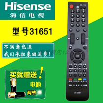 Suitable for Hisense LCD TV remote control TLM46V66PK 46V66PK model special CN-31651
