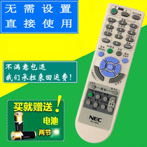 NEC projector machine remote control NP2200 NP405 NP420 NP430C NP500 NP610C