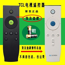 TCL LCD TV remote control S5316A S5318 RC06 ice screen