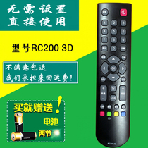 Suitable for TCL TV L50E5090-3D special remote control RC200 3D fit remote control