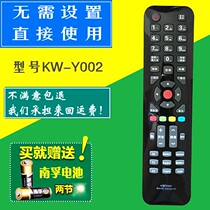 Konka 3D LCD TV remote KW-Y002 LED42F3700NF 48F3700N