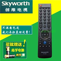  Suitable for Skyworth 3D TV remote control YK-69JG 42E615L 47E615L 55E615L