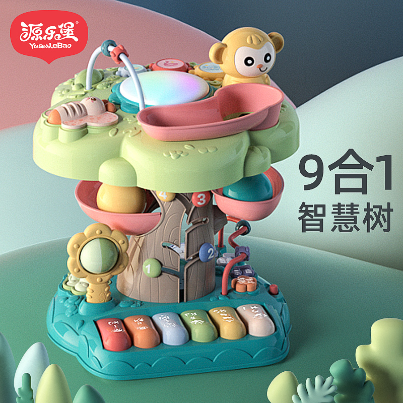 New Infant Multifunctional Wisdom Tree Early Teaching Machine Sound And Light Clapping Drum Gear Wrap Around Pearl Learning Machine Puzzle Toy