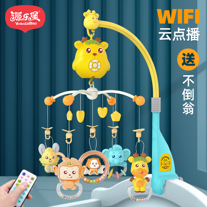 Newborn Headboard Rotatable Rocking Bell Stroller Wind Bell Pendant Appeasement Toy Baby Bed Suspended Bedside Music Bell