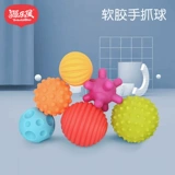 Детская хваталка из мягкой резины, игрушка для новорожденных, массажный мяч для развития сенсорики, 0-6-12 мес.