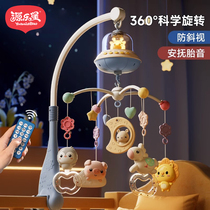 Newborn baby bed bell 0-1 years old 3-6 months baby toys rotatable educational bedside rattle car pendant hanging