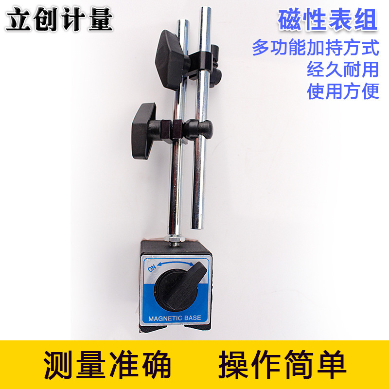 Crown Crown Crown Magnetic Period Character Base CZ - 6A