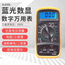 XL830L Mini home handheld digital versatile table of use