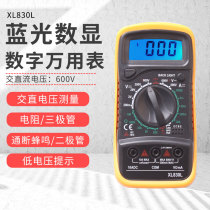 XL830L Mini Home Handheld Digital Universal Meter