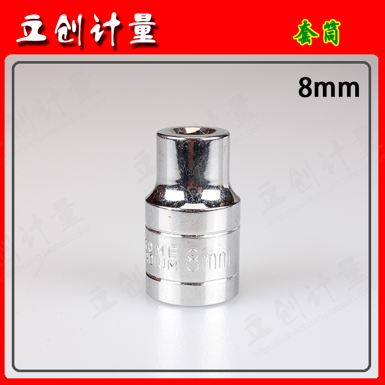 1 2 torque tester torsion wrench torque wrench sleeve sub manual tool sleeve sleeve head M8 M10 M12 M12