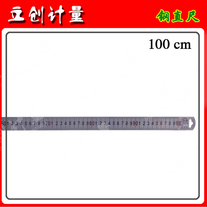 Zhengzong Great Wall Card Steel Ruler Stationery Engineering Painting 15cm 15cm 30cm 60cm 1 m