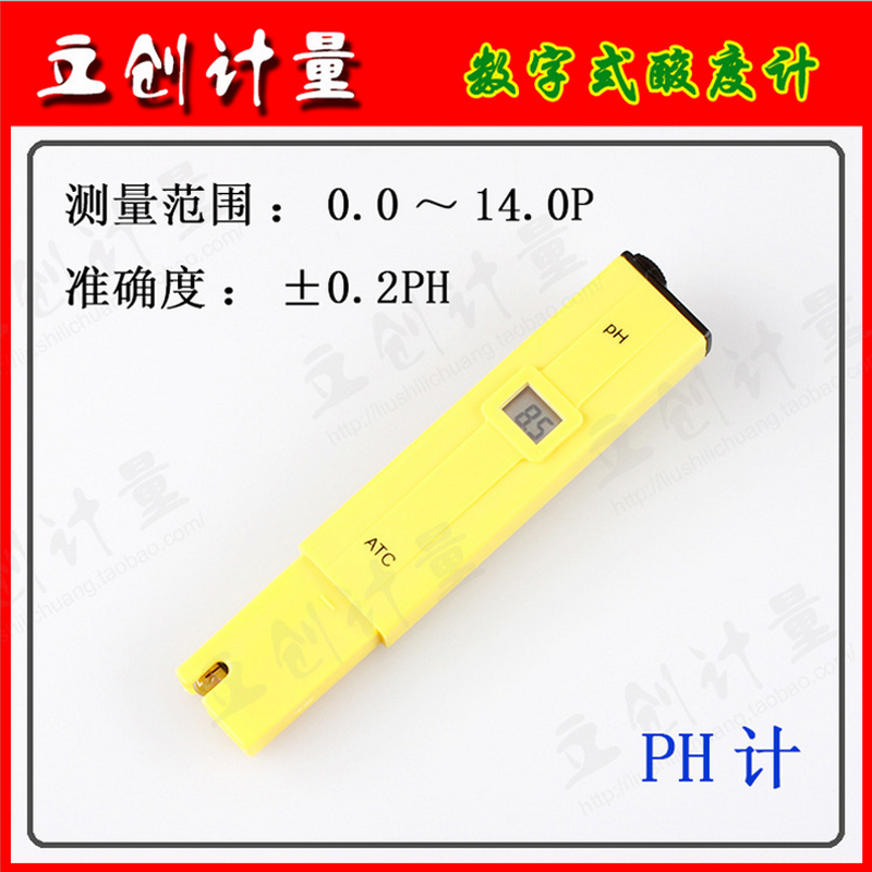 Portable luminous digital display with ATC automatic temperature compensation written test detector tool PH acidity meter