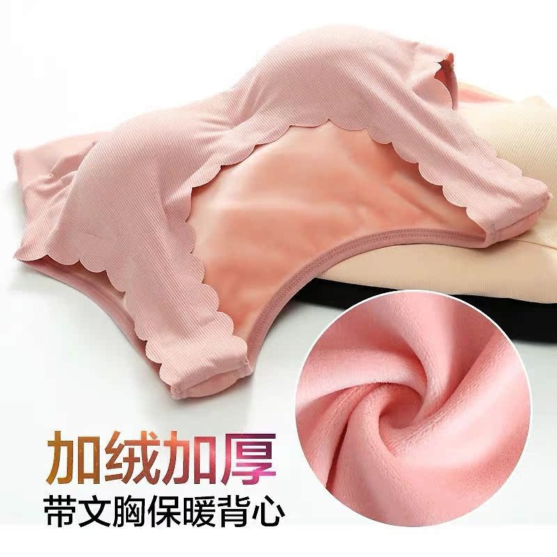Warm Vest Woman delsuede Self-heating No-mark with chest cushion lingerie plus suede thickened inner lap winter hit bottom blouse