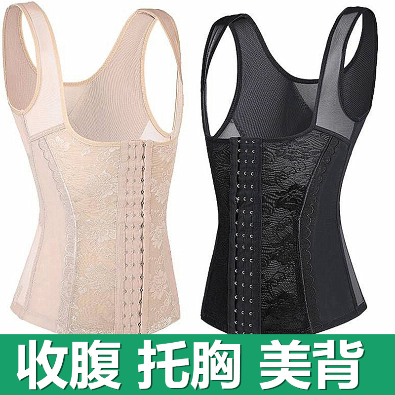 Body sculptures collection of belly clothing thin section of ice silk nursing waist and body waist and beauty body closeted belly vest plastic body after summer liposuction