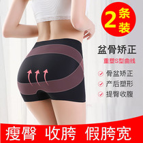 High waist lifting hip belly pants womens thin hip shaping postpartum waist belly strong pelvic hip hip thin thin seamless summer