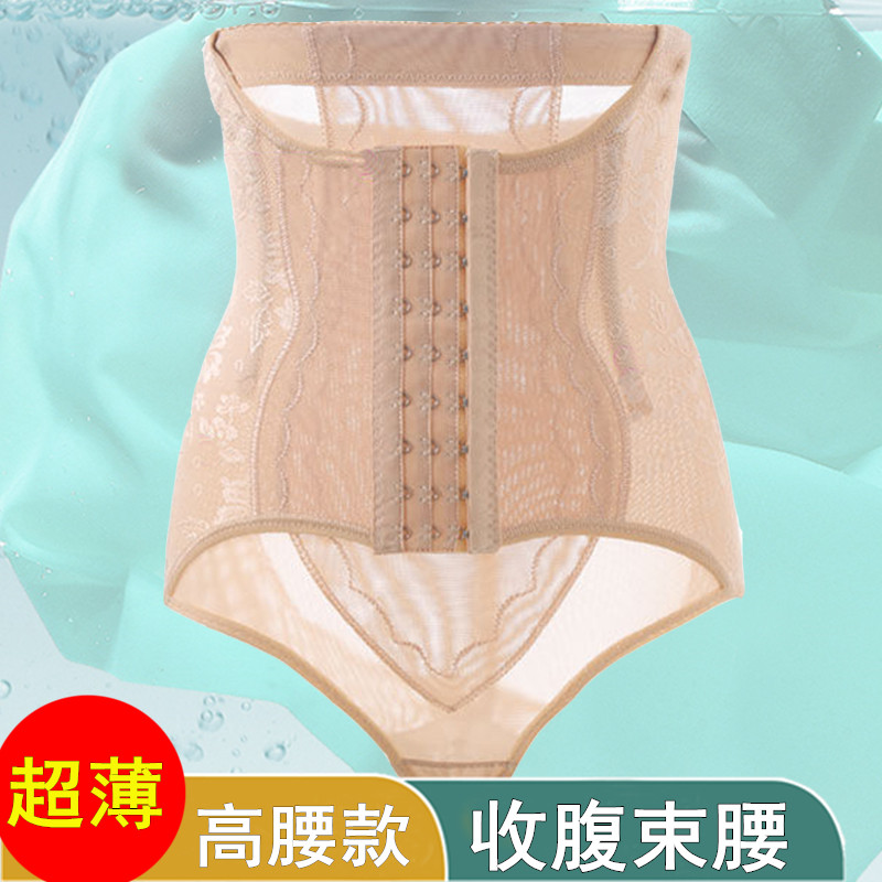 Hips high waist corset panties female summer thin ice silk breathable traceless large size tireless side postpartum corset body shaping