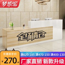 Cashier counter Front desk Simple modern beauty salon information desk Paint custom bar Commercial small reception desk