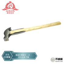 Hoof hammer nail removal hammer Oren harness equestrian stable supplies hoof trimming tools hoof hammer
