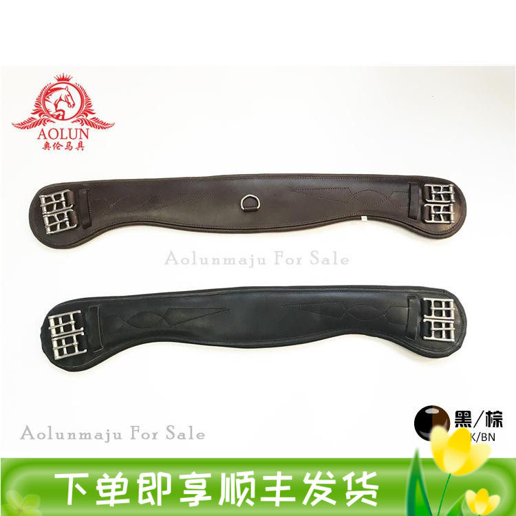 Genuine leather horse belly band dressage Endurance Universal Belly Band Orenma Maestrian Accessories Horse saddle outfit 80-Taobao