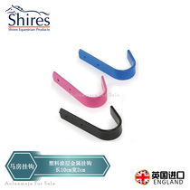 Stable metal hook Oren harness equestrian stable supplies imported Shires stable metal wall hook hook