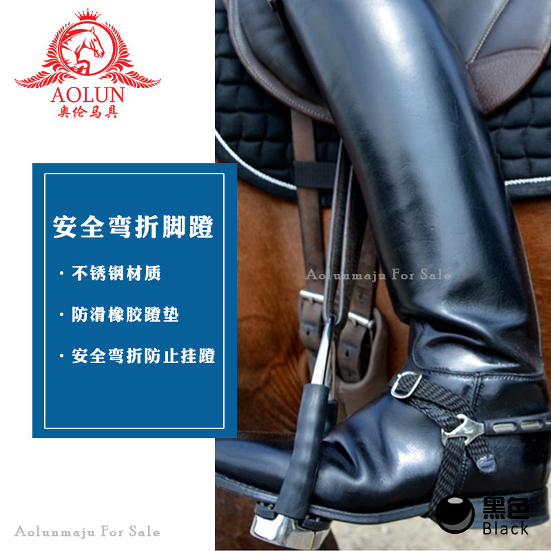 Safety horse stirrups stainless steel equestrian pedaling orenma with equestrian items accessories horses equipped with English equestrian pedaling