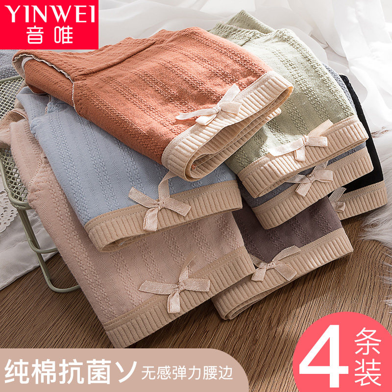 Japanese panties women's pure cotton antibacterial crotch incognito girl lace mid-waist hip sexy breathable triangle shorts head