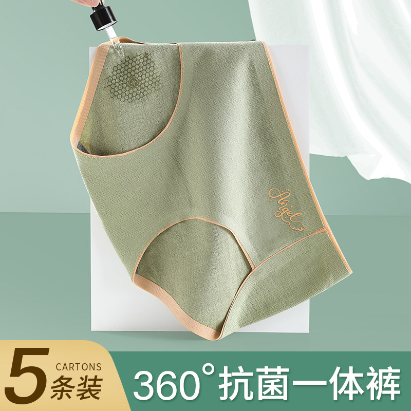 Lady underwear girl in pure cotton graphene antibacterial waist-free girl all cotton sexy breathable triangle shorts head