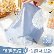 Lace Briefs Lady Middle Waist Ice Silk No marks Teenage Girl Seductive Thin style Breathable Full Cotton Antibacterial Crotch Shorts Head