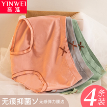 Underwear Lady Pure Cotton Crotch Antibacterial Day Ensemble Young Girl Born Mid waist No marks Breathable Hip full cotton triangular shorts head