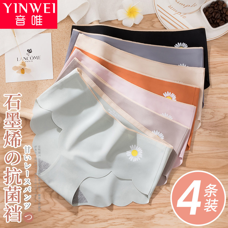 Lady Briefs Women Summer Thin ice silk No-scratches graphene Antibacterial Pure Cotton Crotch Breathable Girl Triangle Shorts Head