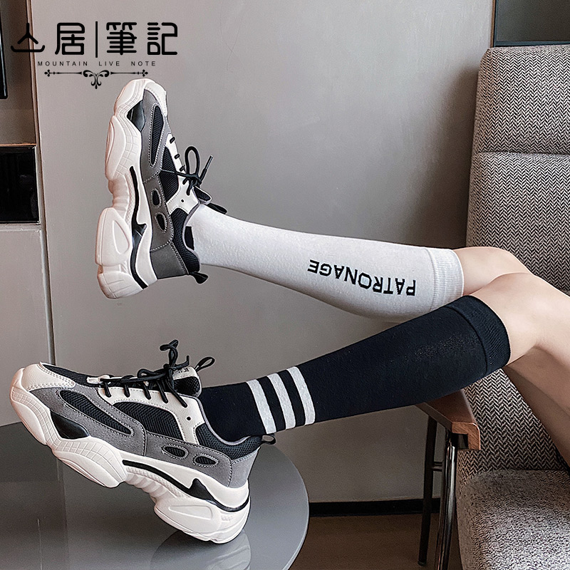 Long Socks Female Tide JK Calf Socks Female Tide Ins Long Cylinder Net Red Socks Children Super Fire High Cylinder Socks and Kneecap Sports Wind