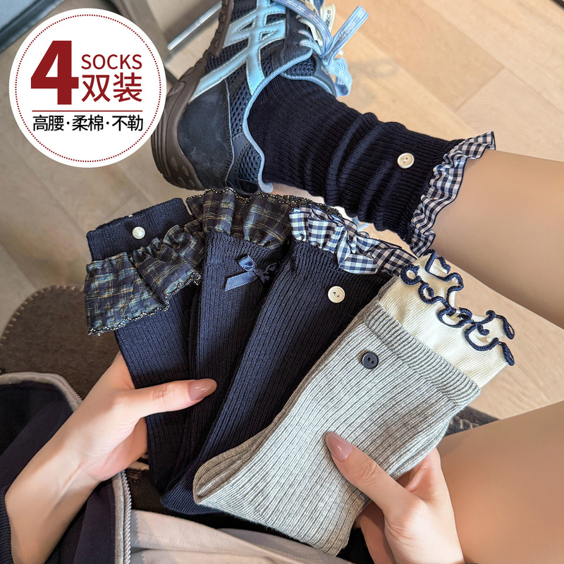 Women's Mid-Calf Socks for Autumn 2026, New Popular Lace Ruffle Long Socks, Pure Cotton, Odor-Resistant, Internet-Famous, Super Trendy and Versatile Women's Mid-Calf Socks for Autumn 2026, New Popular Lace Ruffle Long Socks, Pure Cotton, Odor-Resistant, Internet-Famous, Super Trendy and Versatile