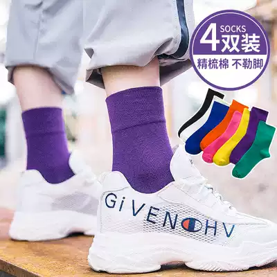Autumn purple socks women's socks Korean version of college wind Net red Korean candy color socks ins tide Wild