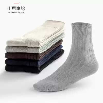 Socks men's stockings spring and autumn cotton deodorant and sweat-absorbing men's socks ins tide Joker summer black solid color long tube