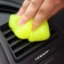 Rửa xe rửa bùn bùn để làm sạch bùn xe rửa xe nhựa plasticine bùn nhựa phổ vệ sinh keo làm sạch nguồn cung cấp - Sản phẩm làm sạch xe dụng cụ vệ sinh nội thất ô tô Sản phẩm làm sạch xe