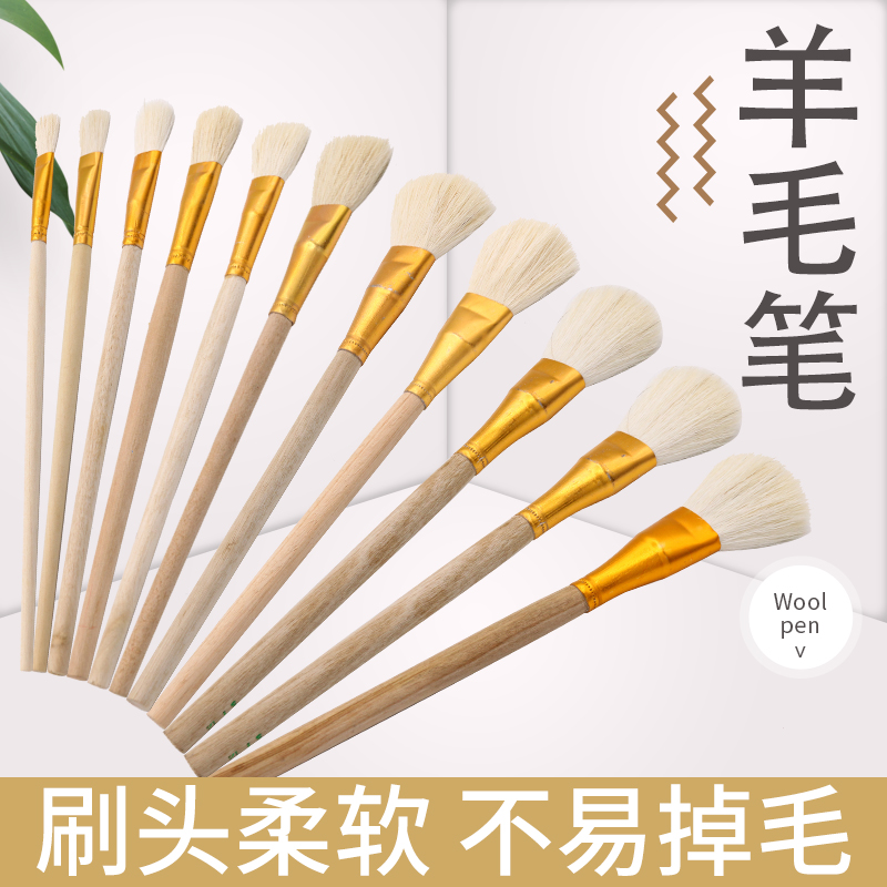 Nanjing old Zhang gold leaf factory paste gold leaf silver foil special tool row pen wool pen wool brush soft brush No. 1-12