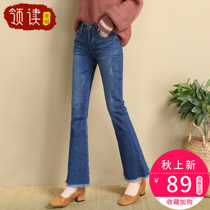 Jean femme - Ref 3193864 Image 1