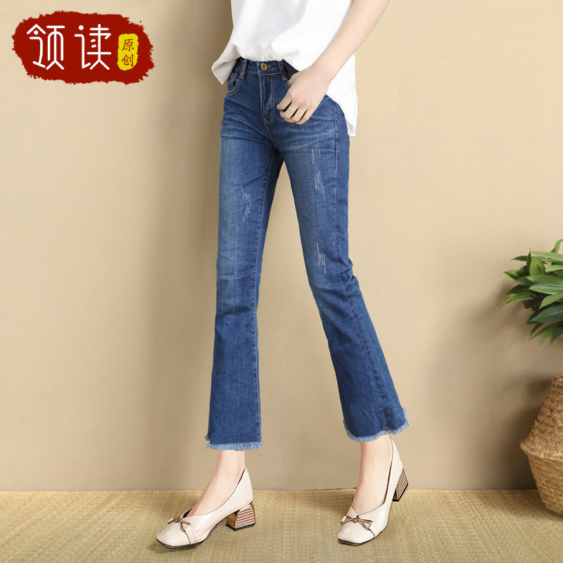Micro-La jeans women Spring and Autumn Winter high waist 2021 New straight tube horn nine points plus velvet women's pants