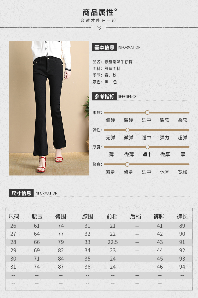 Jean femme - Ref 3194390 Image 14