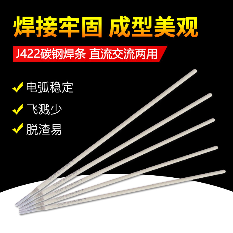 OUILI HELD CARE CO steel 2 0 2 5 3 2 4 0 ROWER ROOD J422 stainless steel welding bar