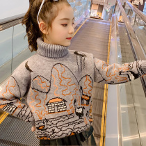 Girl sweaters fall winter clothing new 2021 CUHK children children high collar bottom-shirt thickened water mink velvet gush