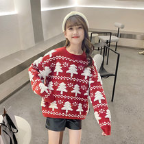 Childrens clothing girls autumn jacket jacket 2021 new girl Fashion ladiesfashion ladies long sleeve cute sweater