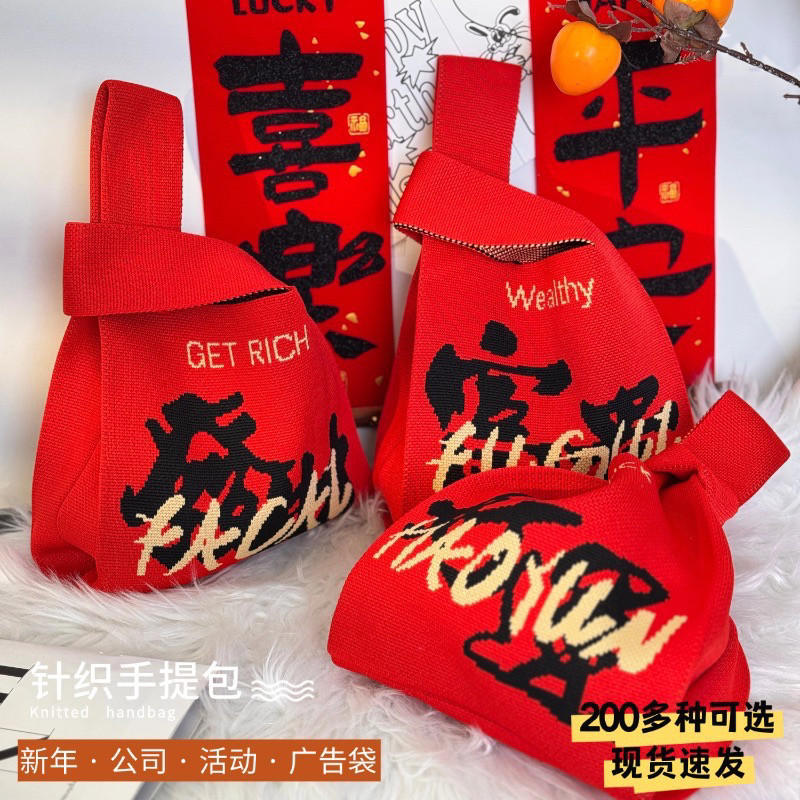 拜年礼品直播卖货，2026年的新趋势如何抓住机会？