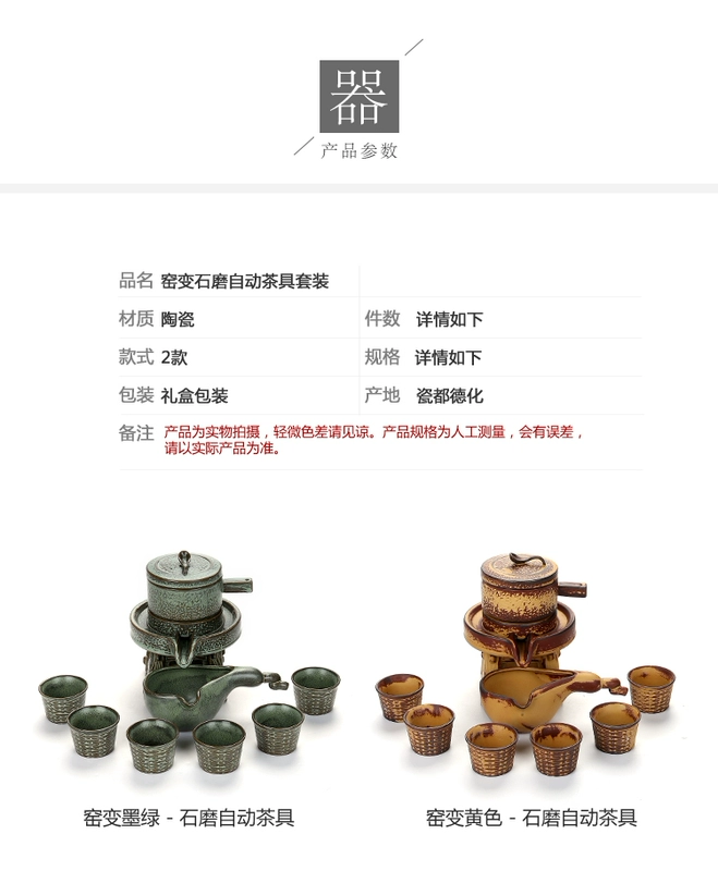 Đặc trưng than chì quay Kung Fu bộ phù hợp lười biếng tự động bộ trà nhà chống trà nóng bộ ấm trà quà tặng