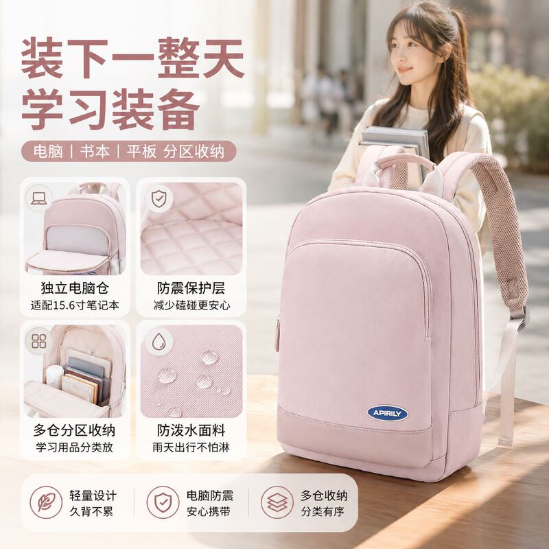 Women's Commuter Backpack Laptop Bag Men's Backpack 16inch Airbag Shockproof 15.6 Business Student School Bag