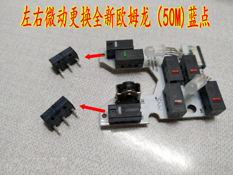 DallYouMINI version of sliding mouse button board sliding mouse micro maintenance supplies specific details have an introduction