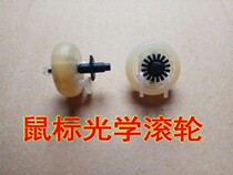 Razer Razer Golden Ring Snake Mouse Optical Roller Repair Parts Specific details are described