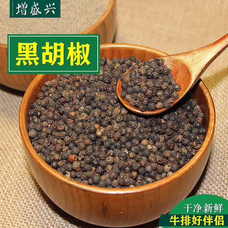 Natural black pepper grain black pepper powder black pepper crushed granules 100g loaded with steak seasoning