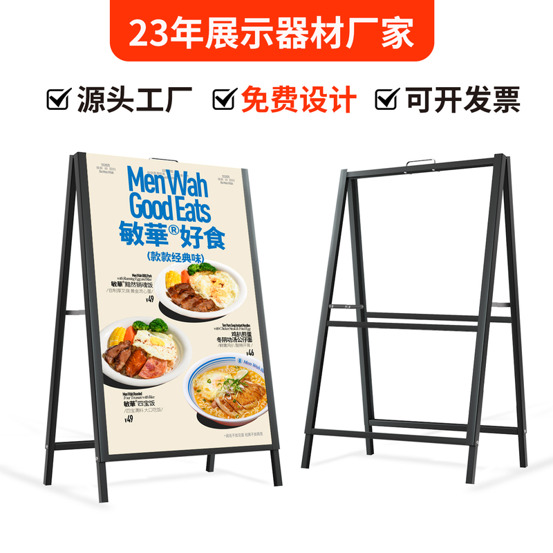Portable Poster Stand Display Rack, Heavy-Duty Iron Display Board Stand, Kt Board Bracket, Floor-Standing Outdoor Windproof Advertising Board